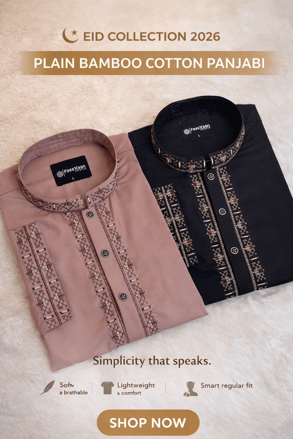 🌙 𝗘𝗜𝗗 𝗖𝗢𝗟𝗟𝗘𝗖𝗧𝗜𝗢𝗡 𝟮𝟬𝟮𝟲 🌙