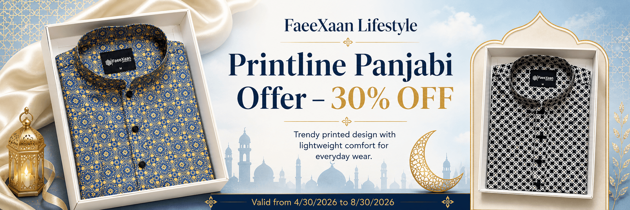🔥 𝗣𝗿𝗶𝗻𝘁𝗹𝗶𝗻𝗲 𝗣𝗮𝗻𝗷𝗮𝗯𝗶 𝗢𝗳𝗳𝗲𝗿 – 𝟯𝟬% 𝗢𝗙𝗙❗ 🔥