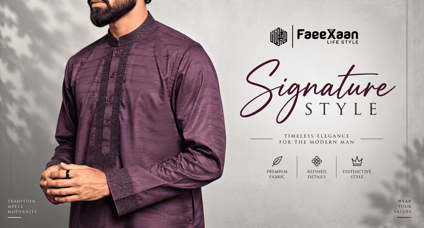 Signature style